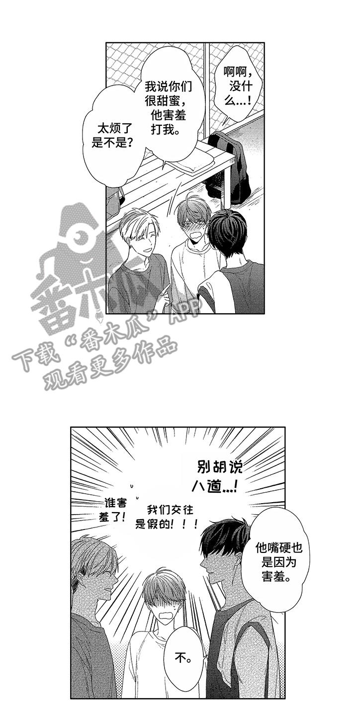 第11话5