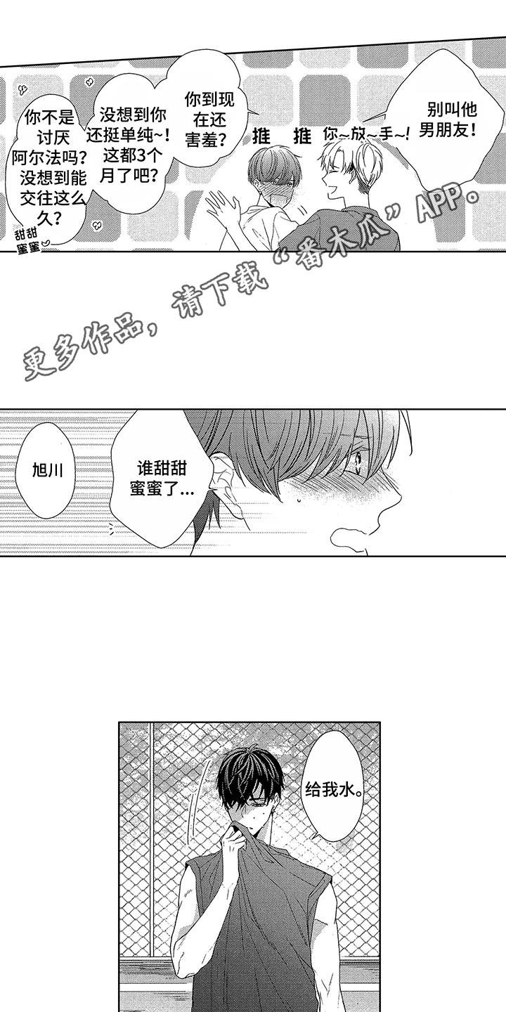 第11话2