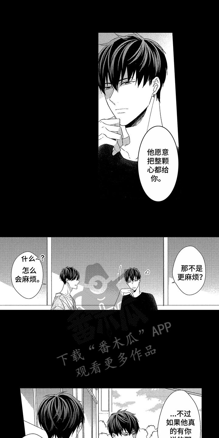 第10话11