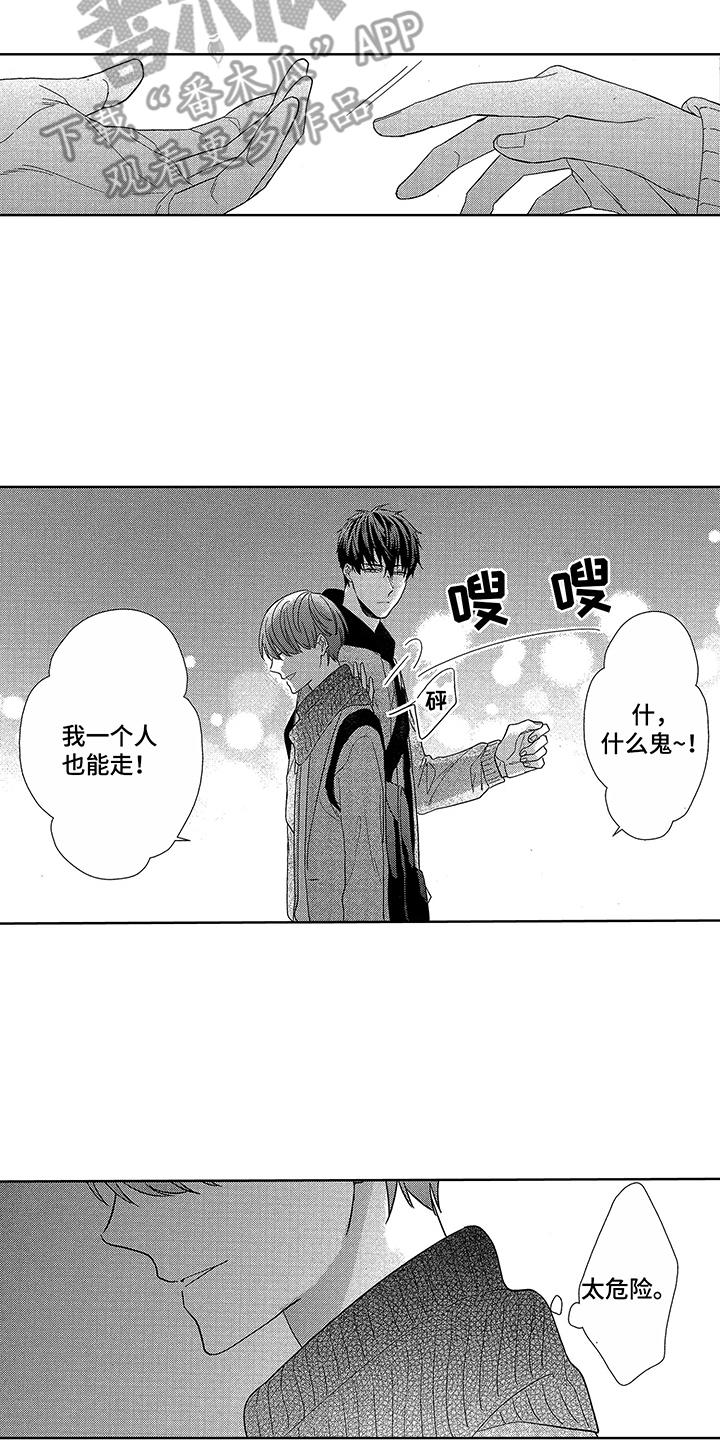 第10话4