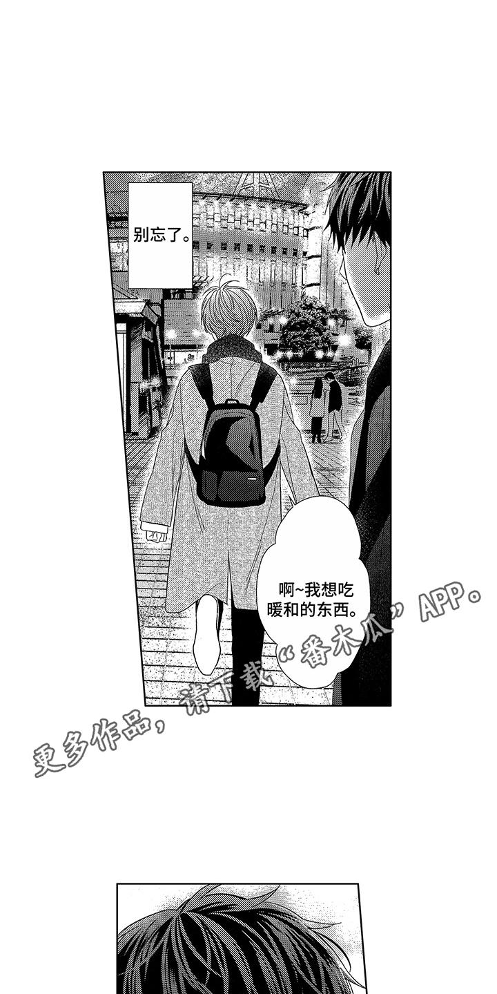 第10话5