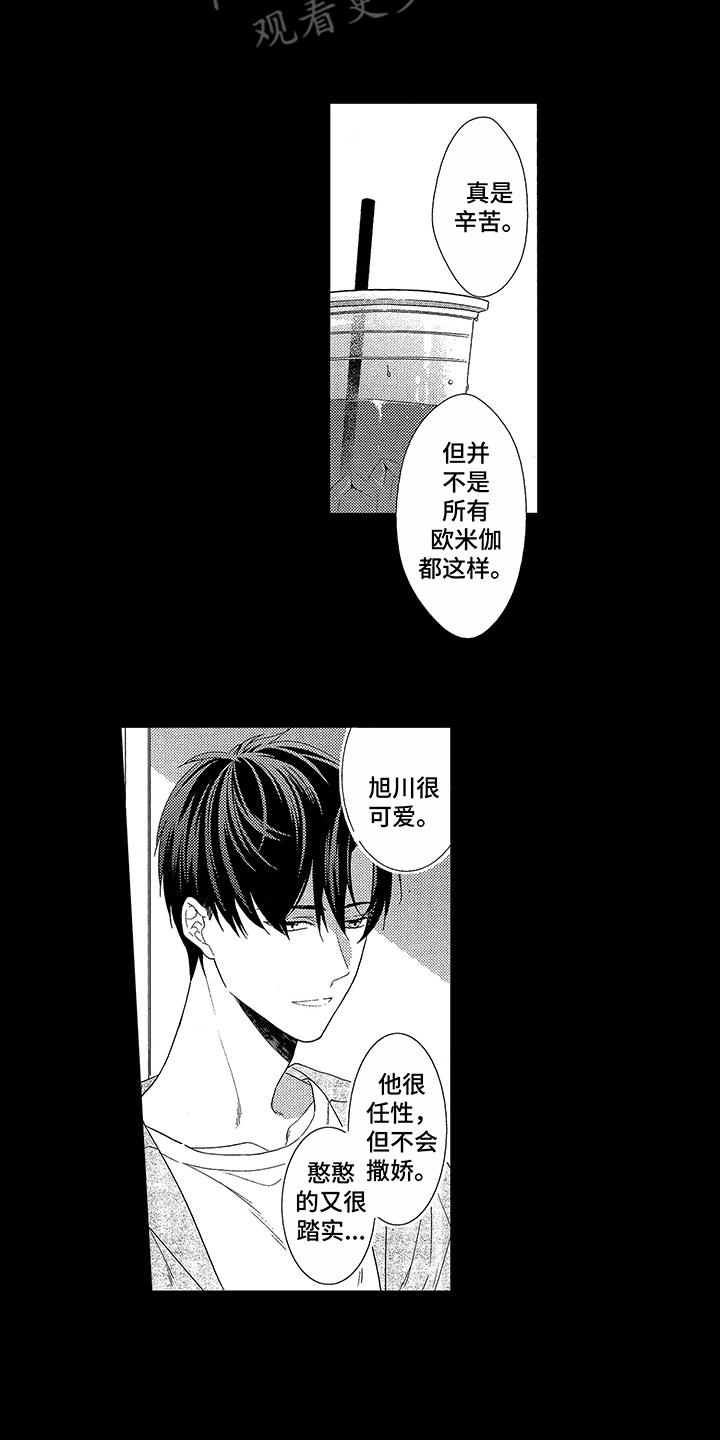 第10话10