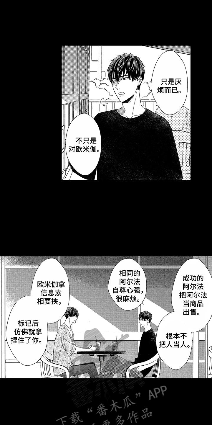 第10话9