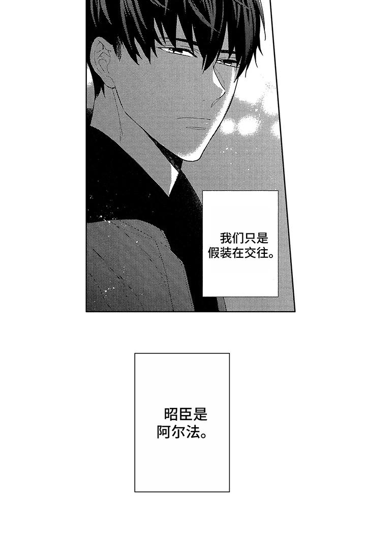 第10话6