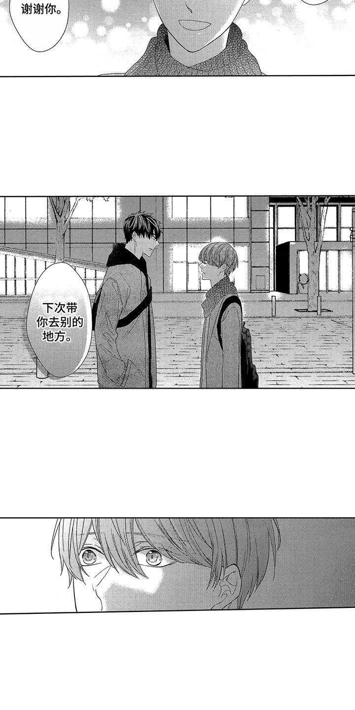 第10话1