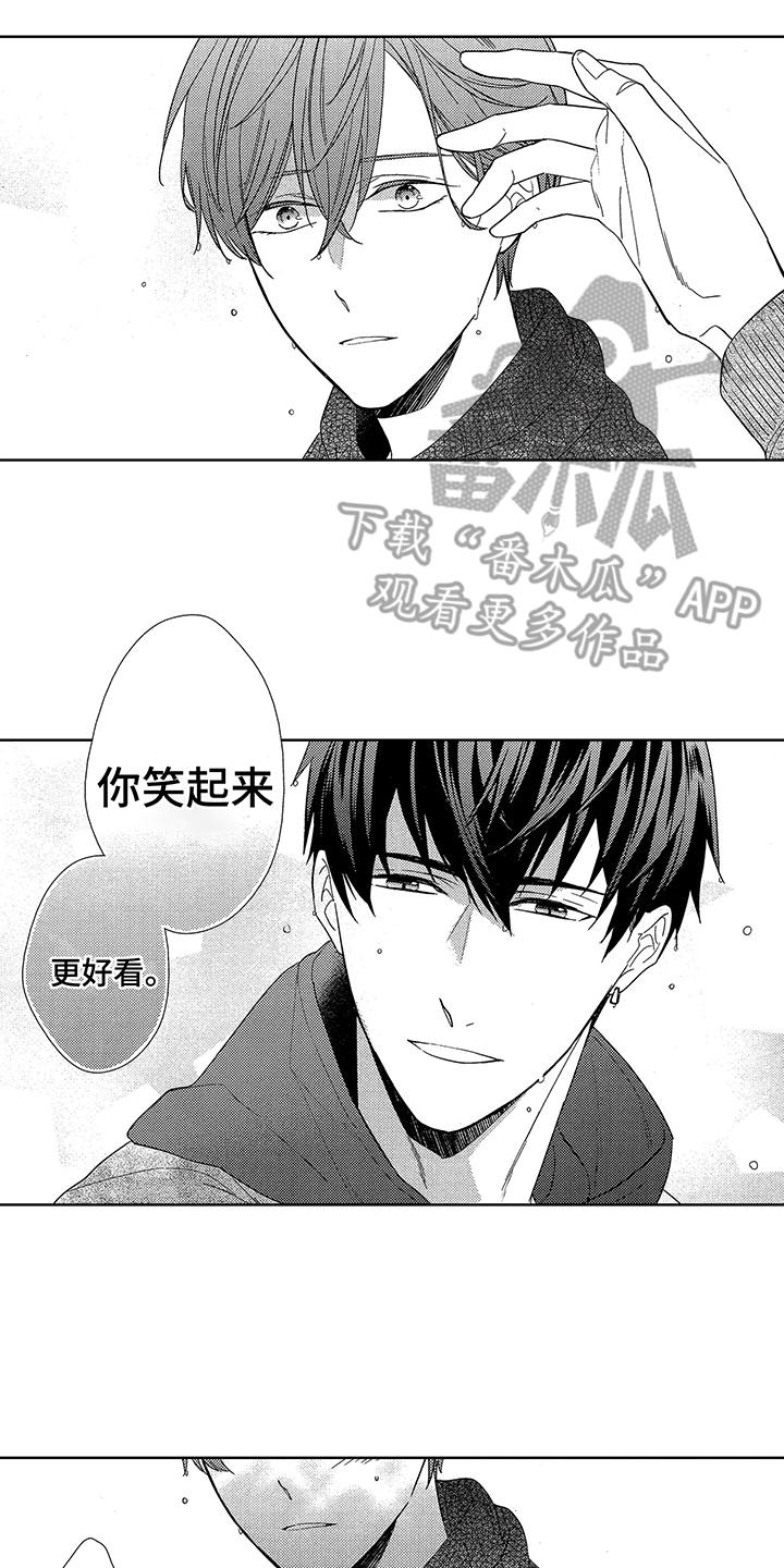 第9话9