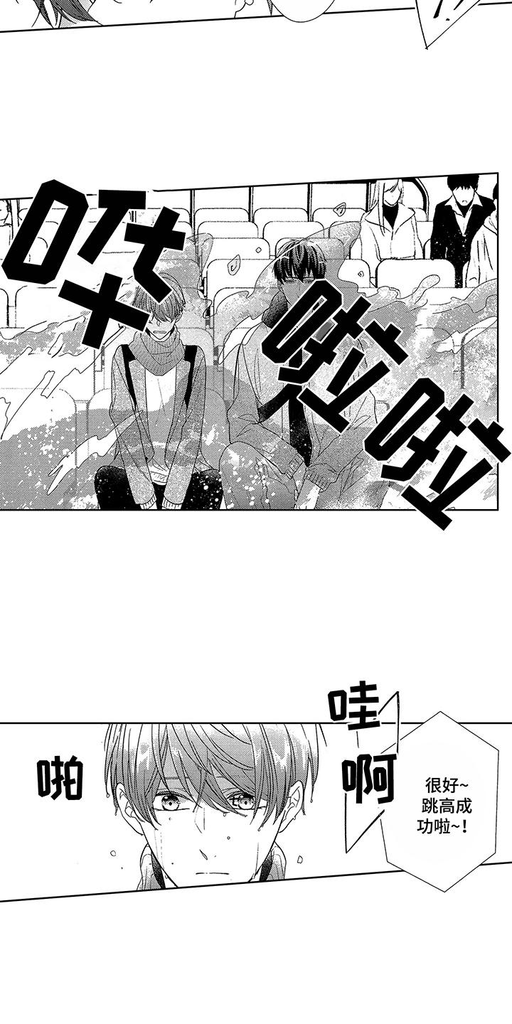 第9话3