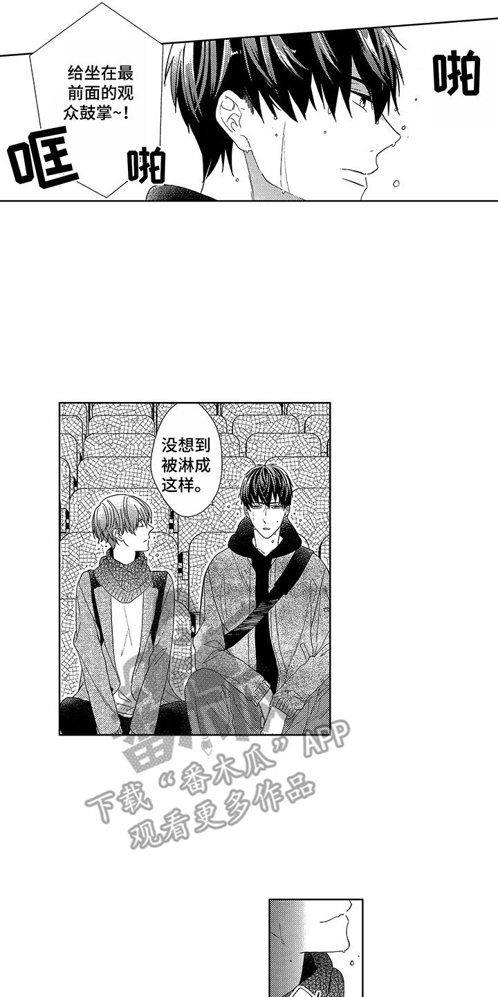 第9话4