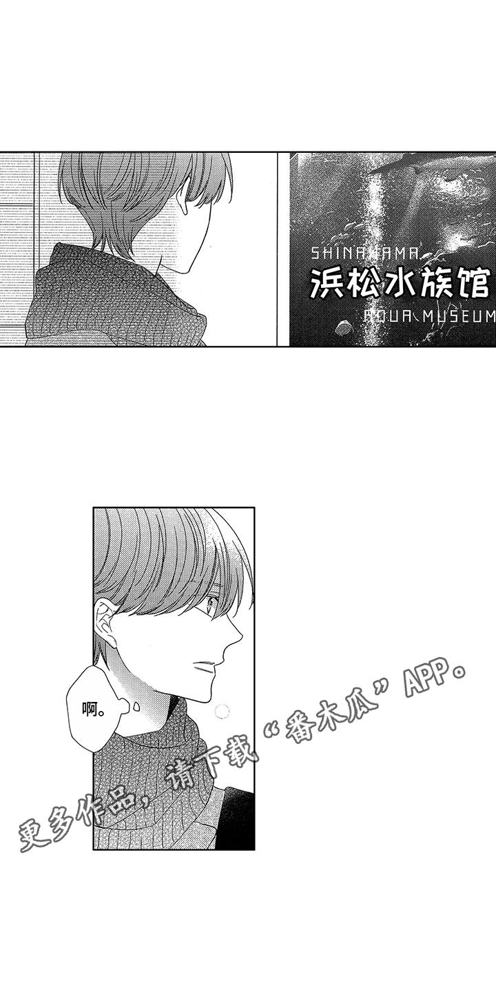 第8话2