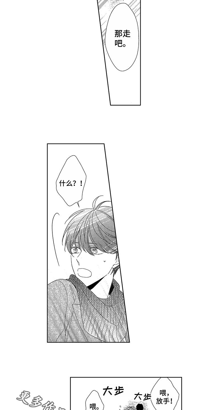 第8话5