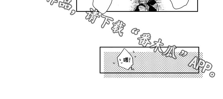 第8话6
