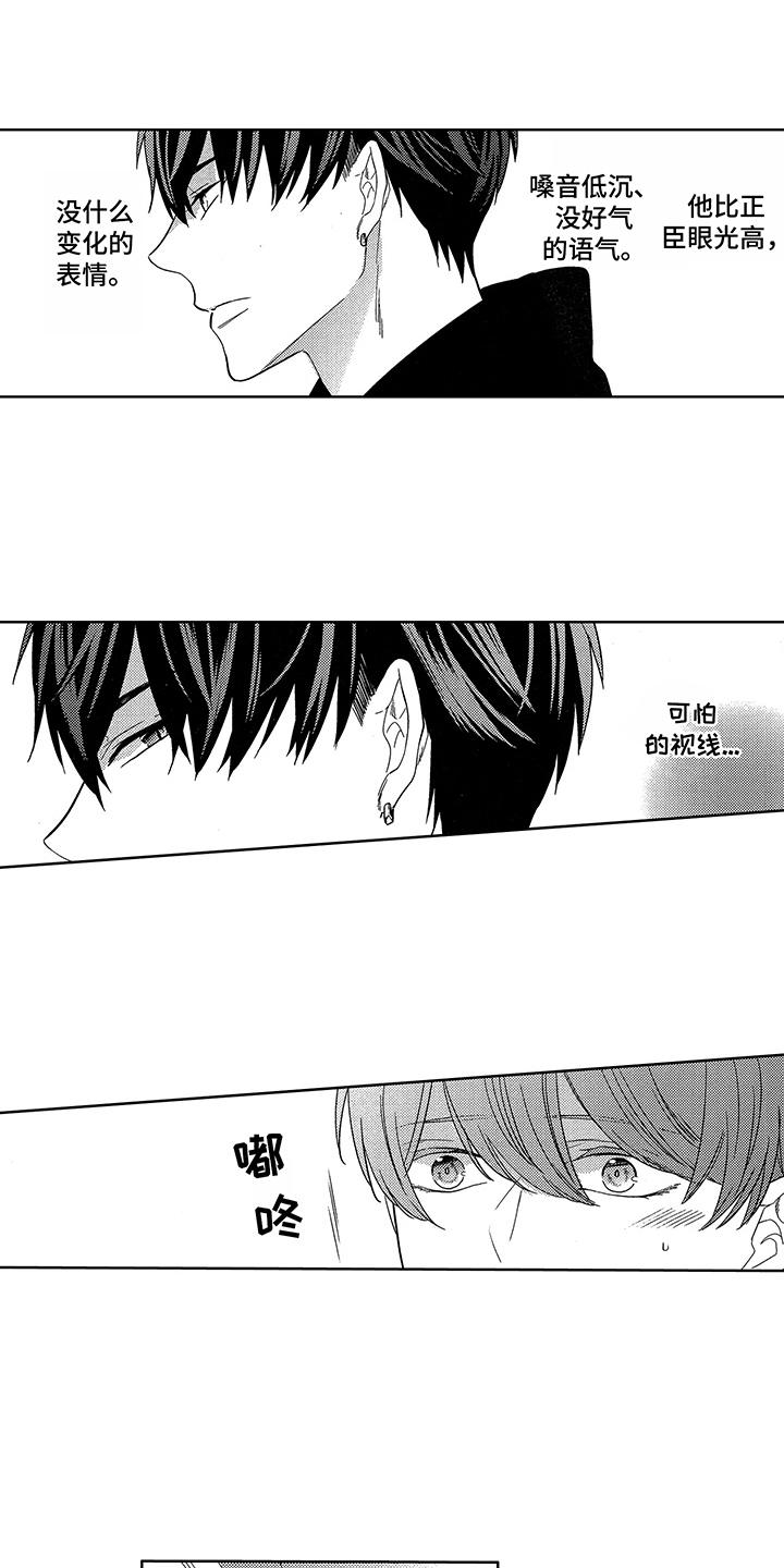 第8话0