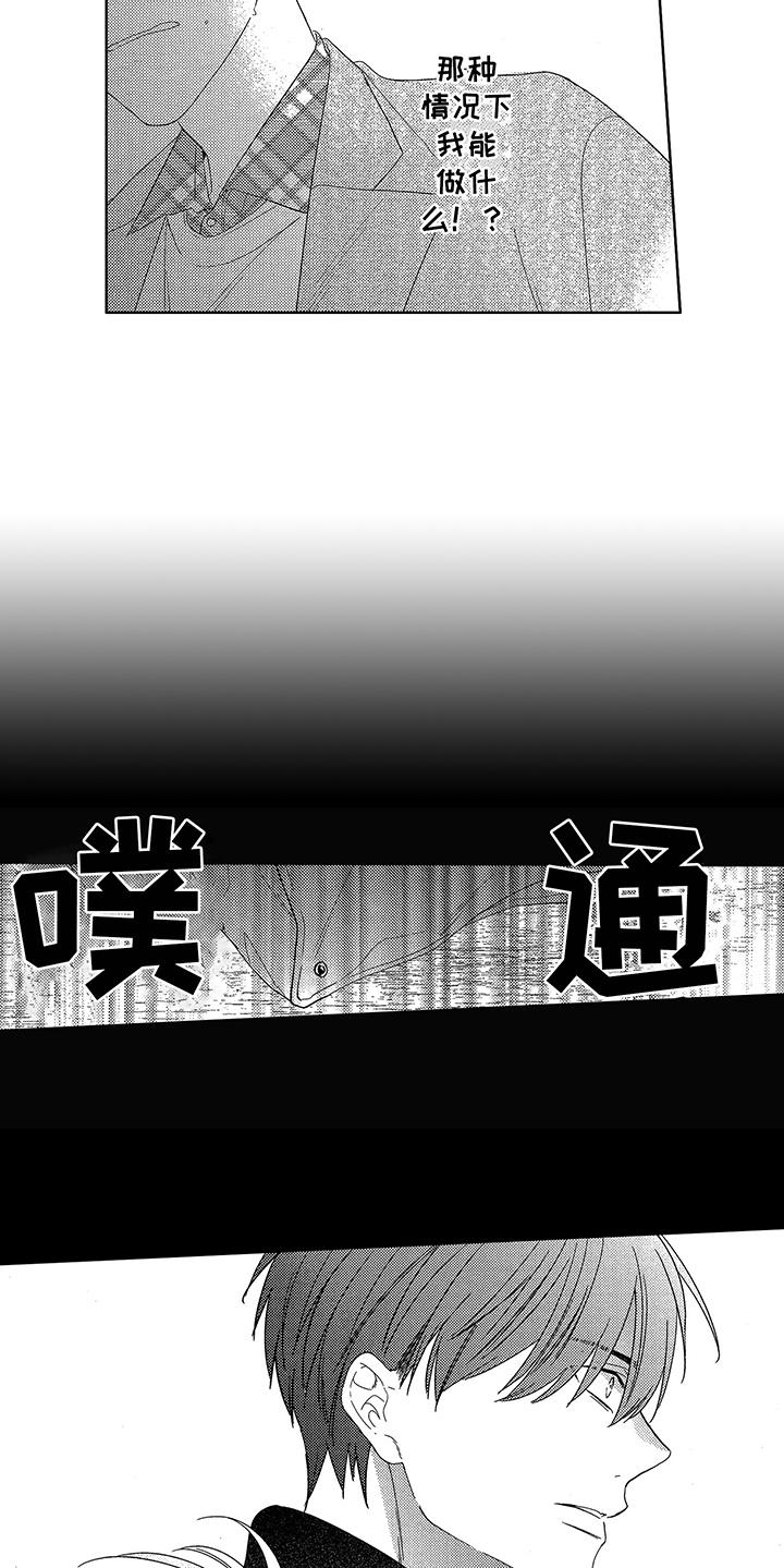 第7话5