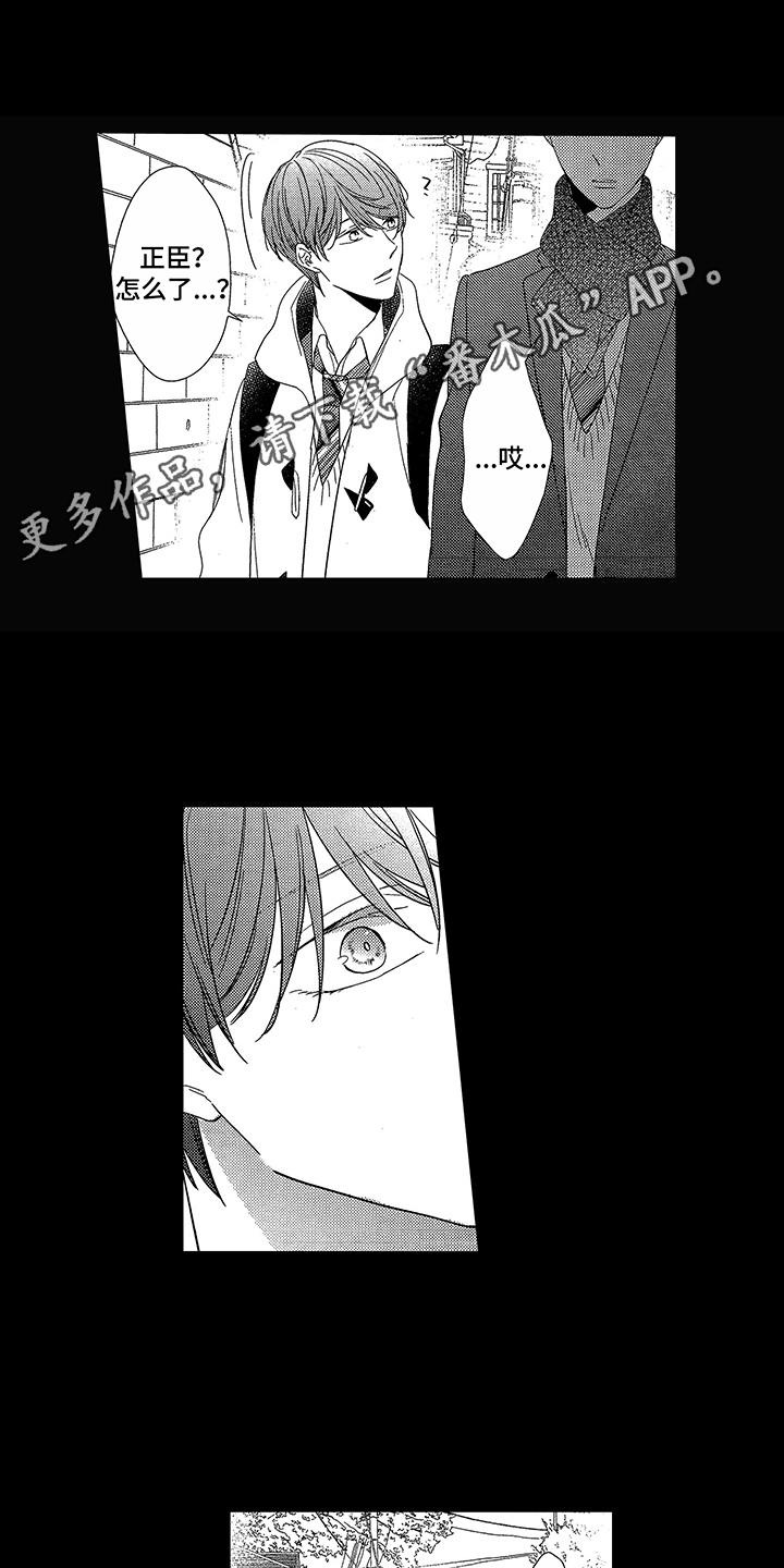 第7话7
