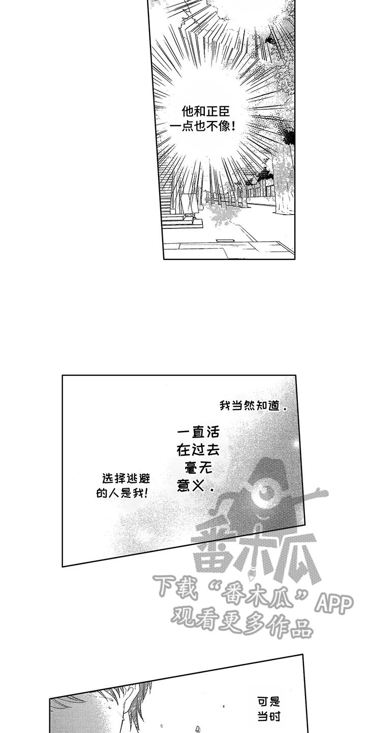 第7话4