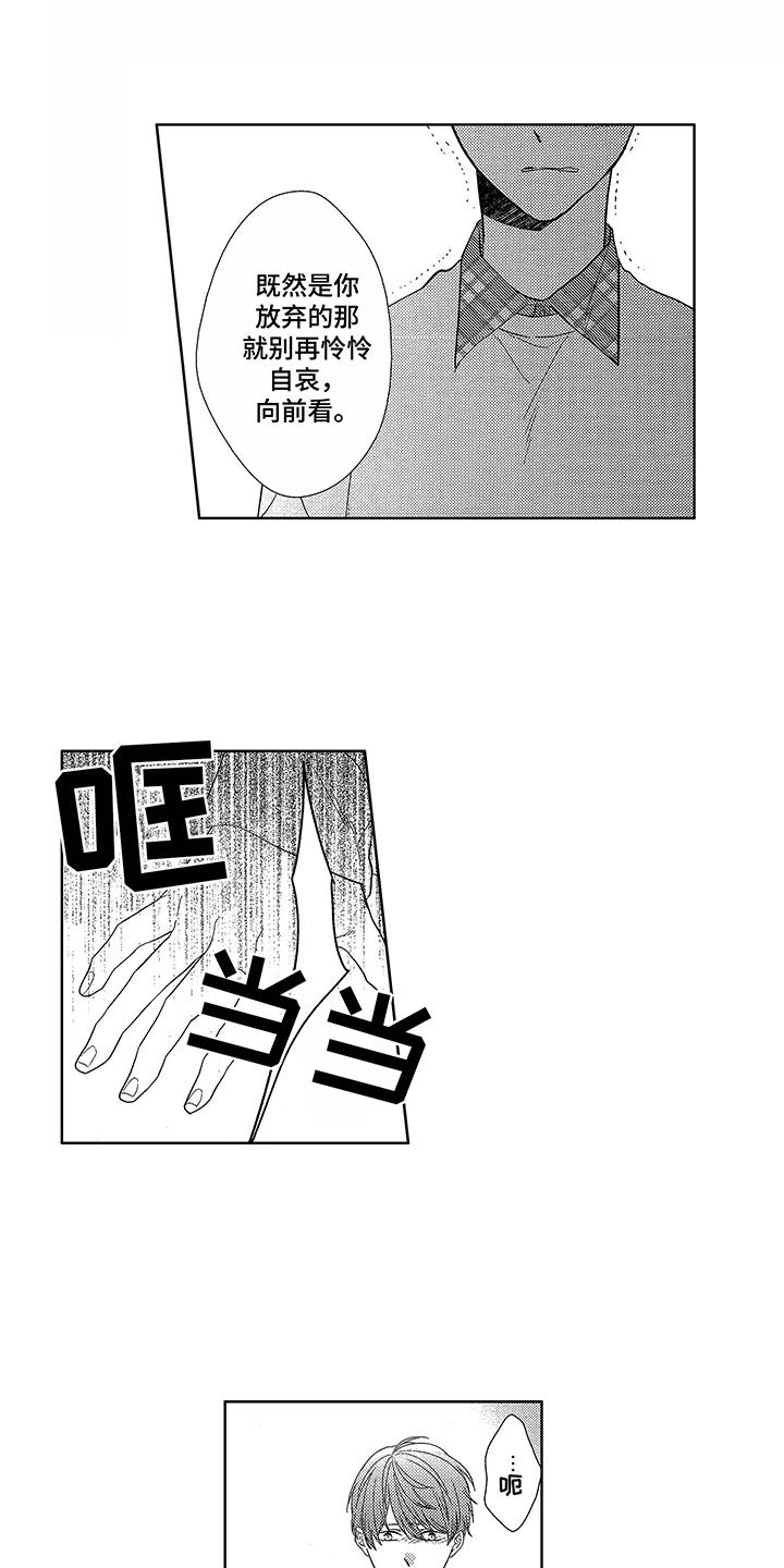 第7话0