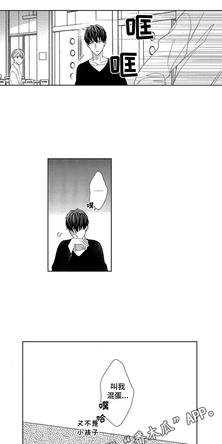 第7话2