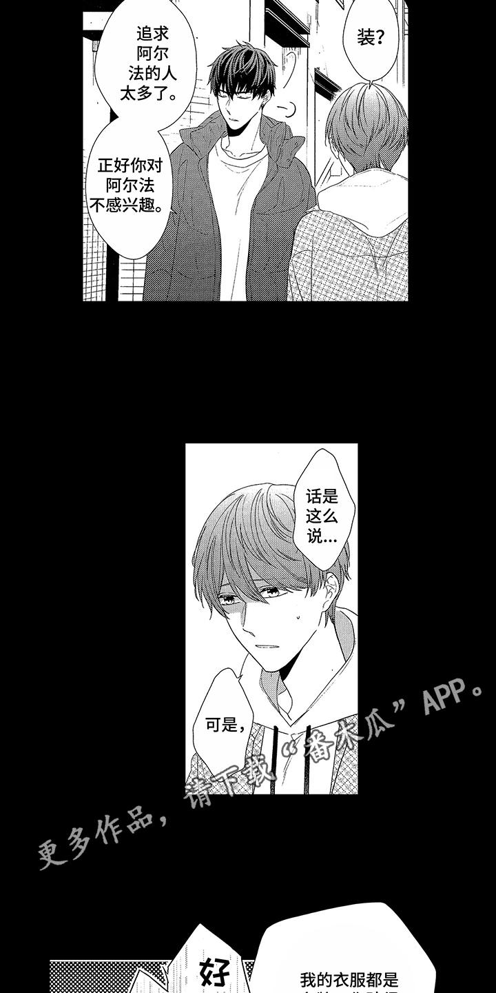 第6话2