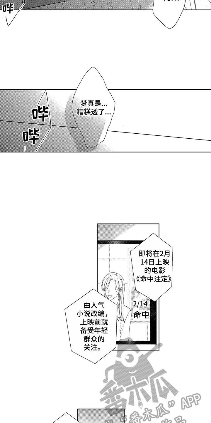 第5话3