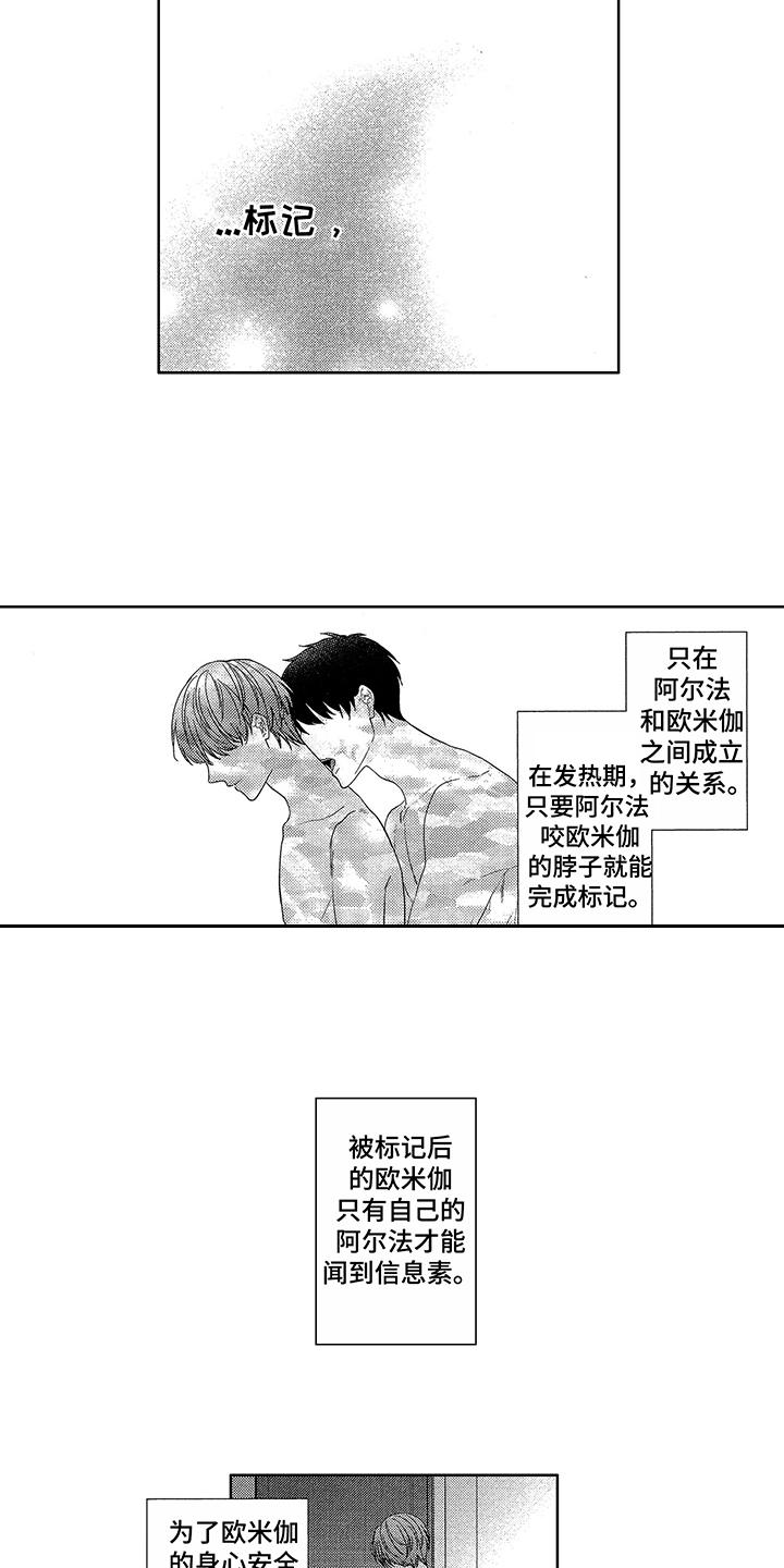 第5话6