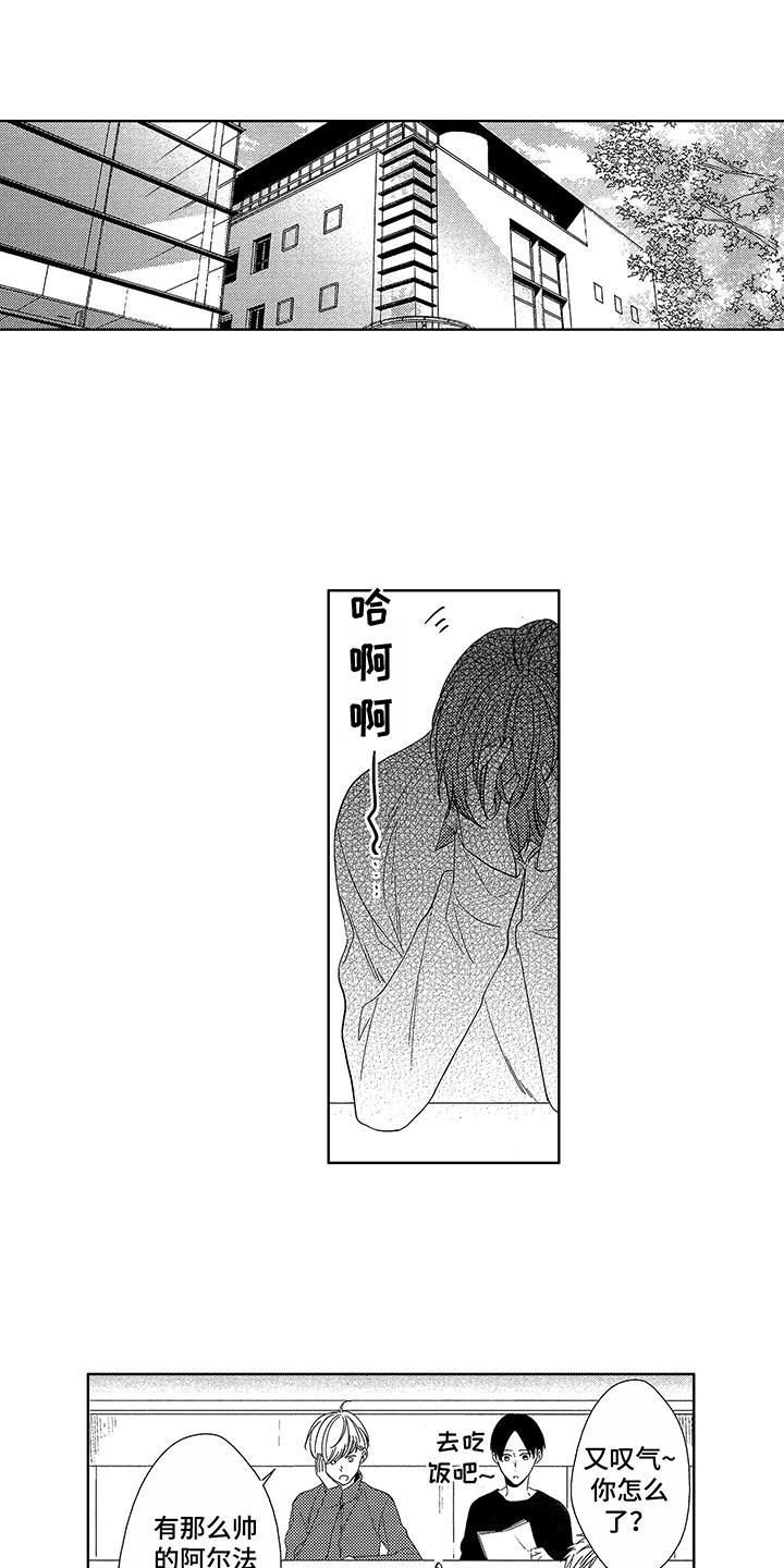 第5话9