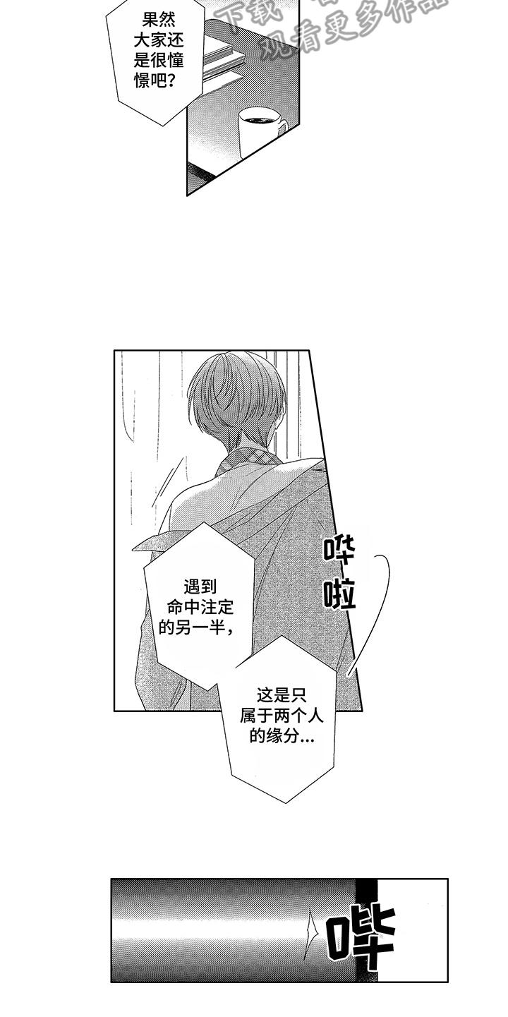 第5话4