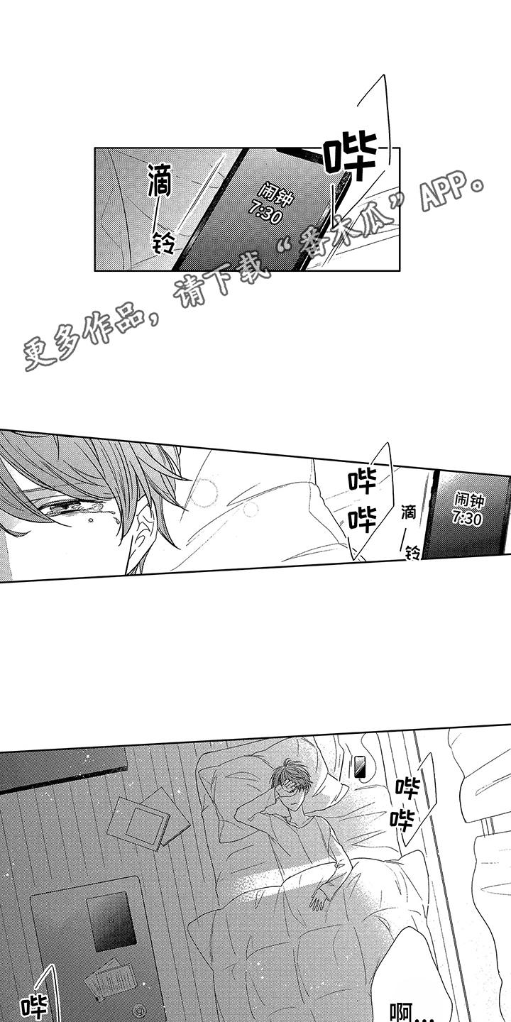 第5话2