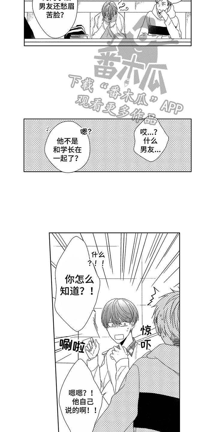第5话10
