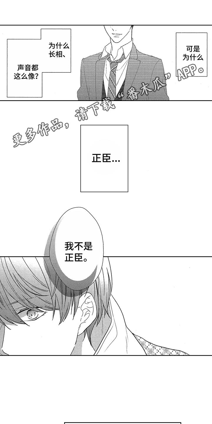 第4话7
