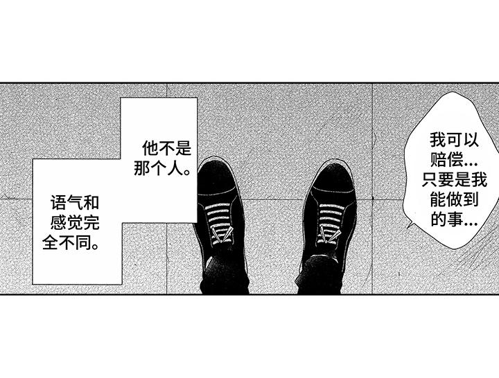 第4话6