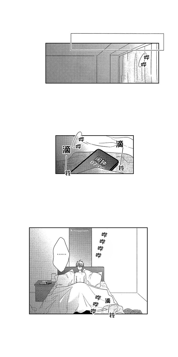 第3话0