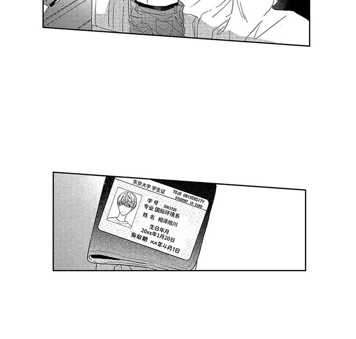 第3话7
