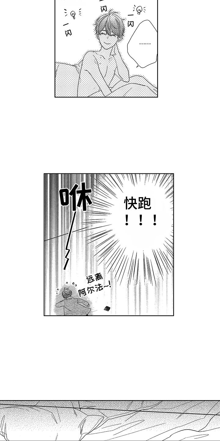 第3话5