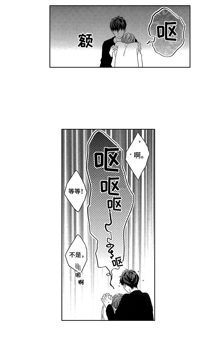 第2话4