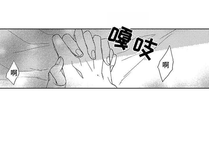 第2话16