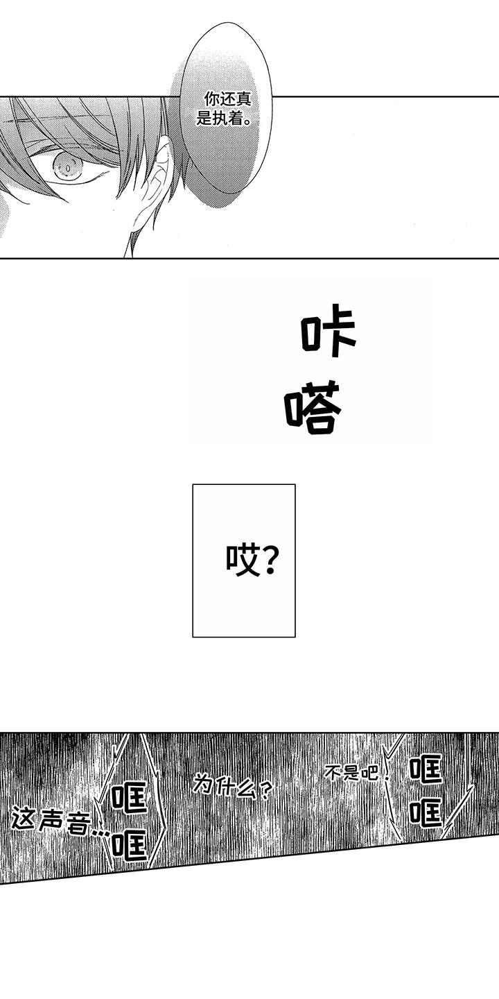 第1话12