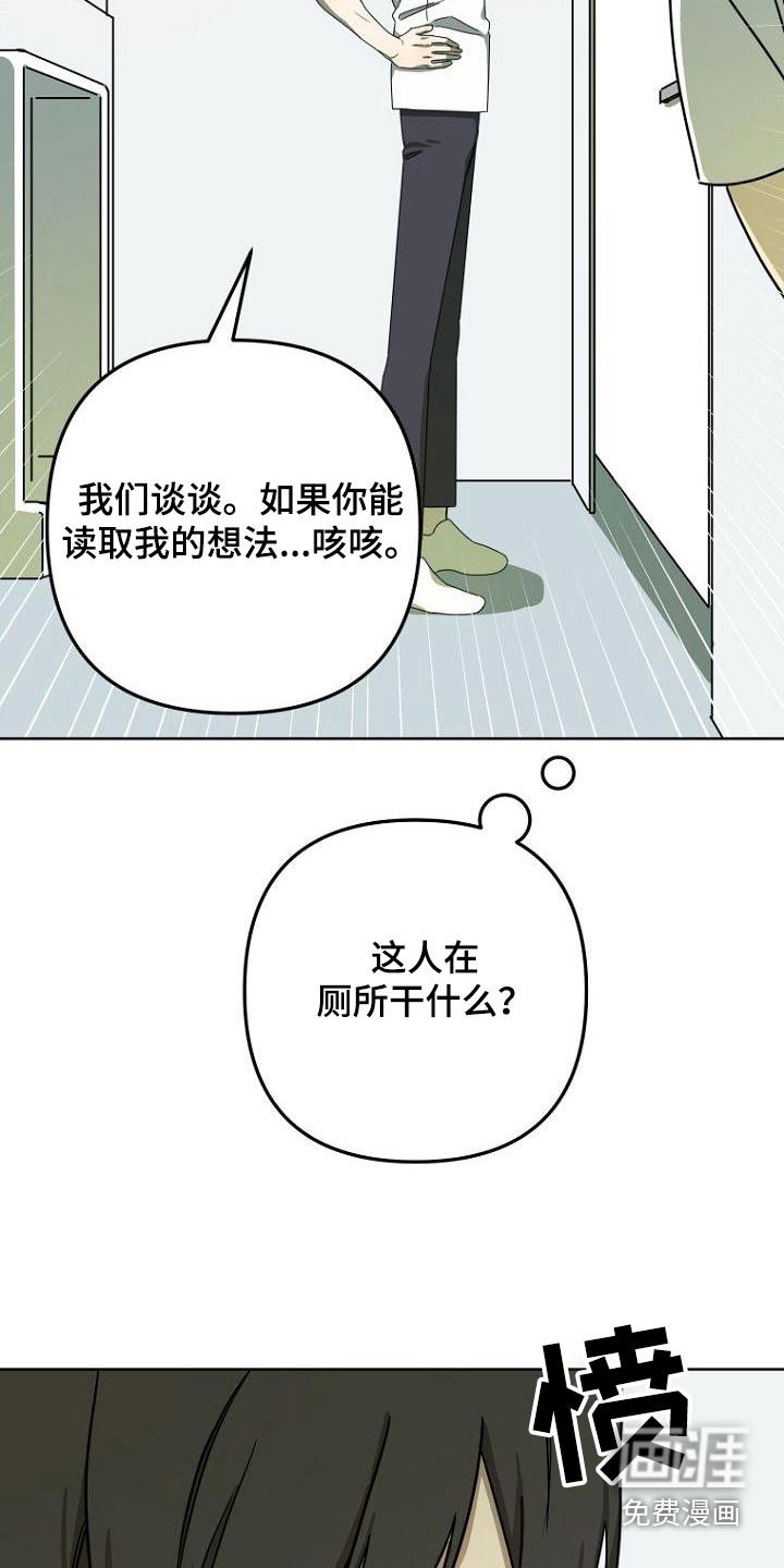 第49话20
