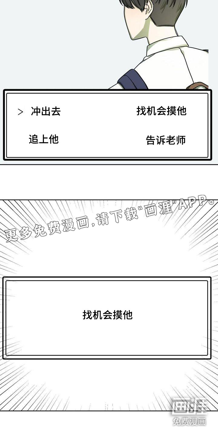 第48话27