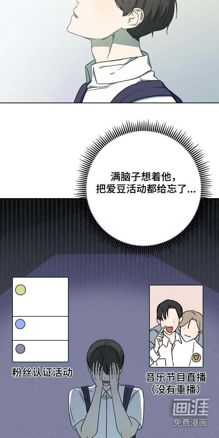 第48话10