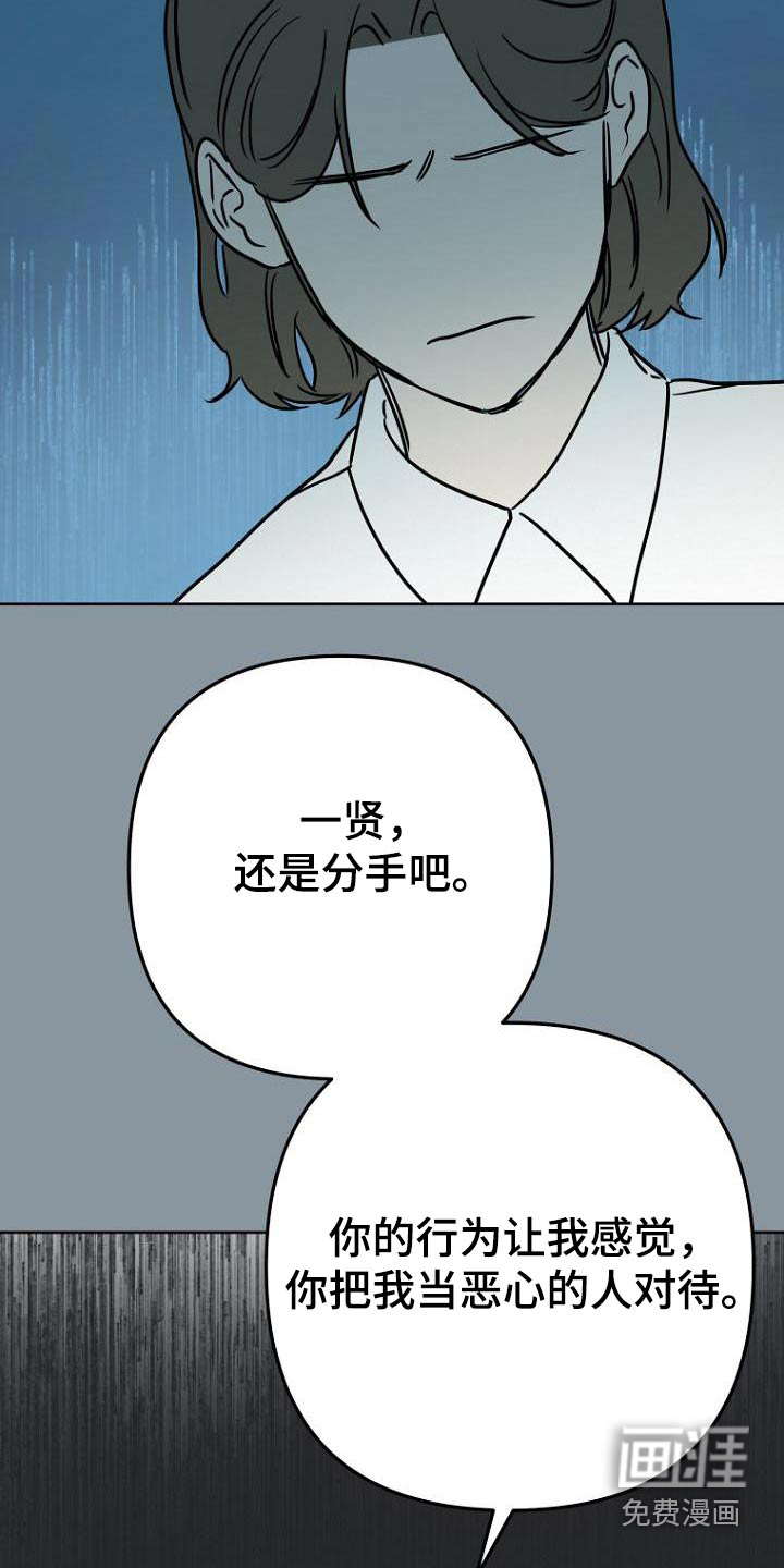 第44话15