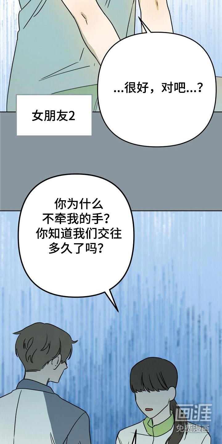 第44话11