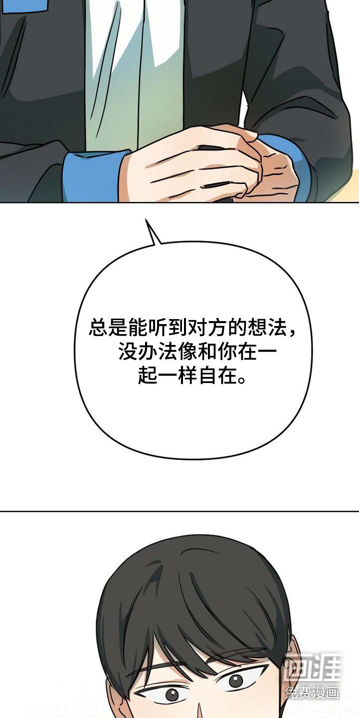 第44话6