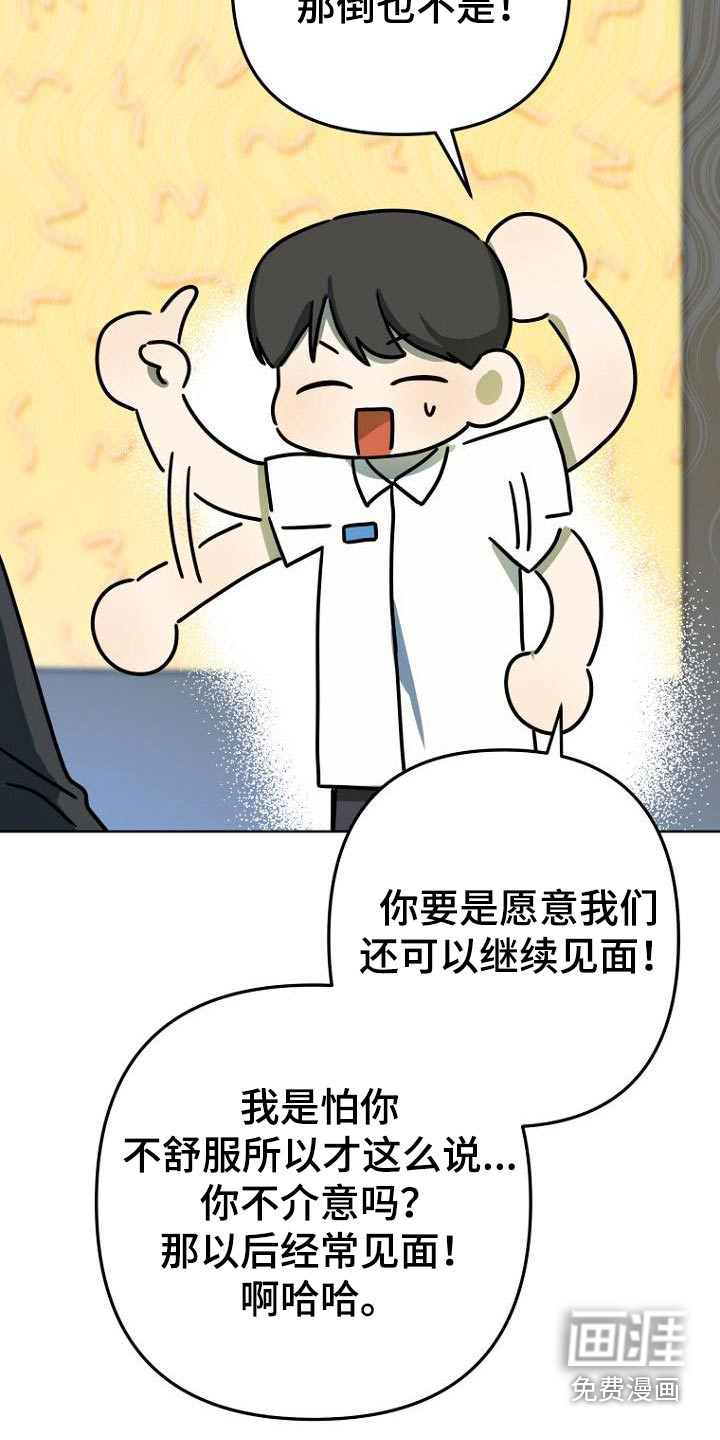 第43话10