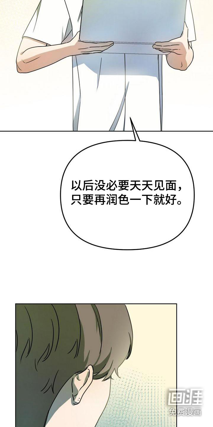 第43话7