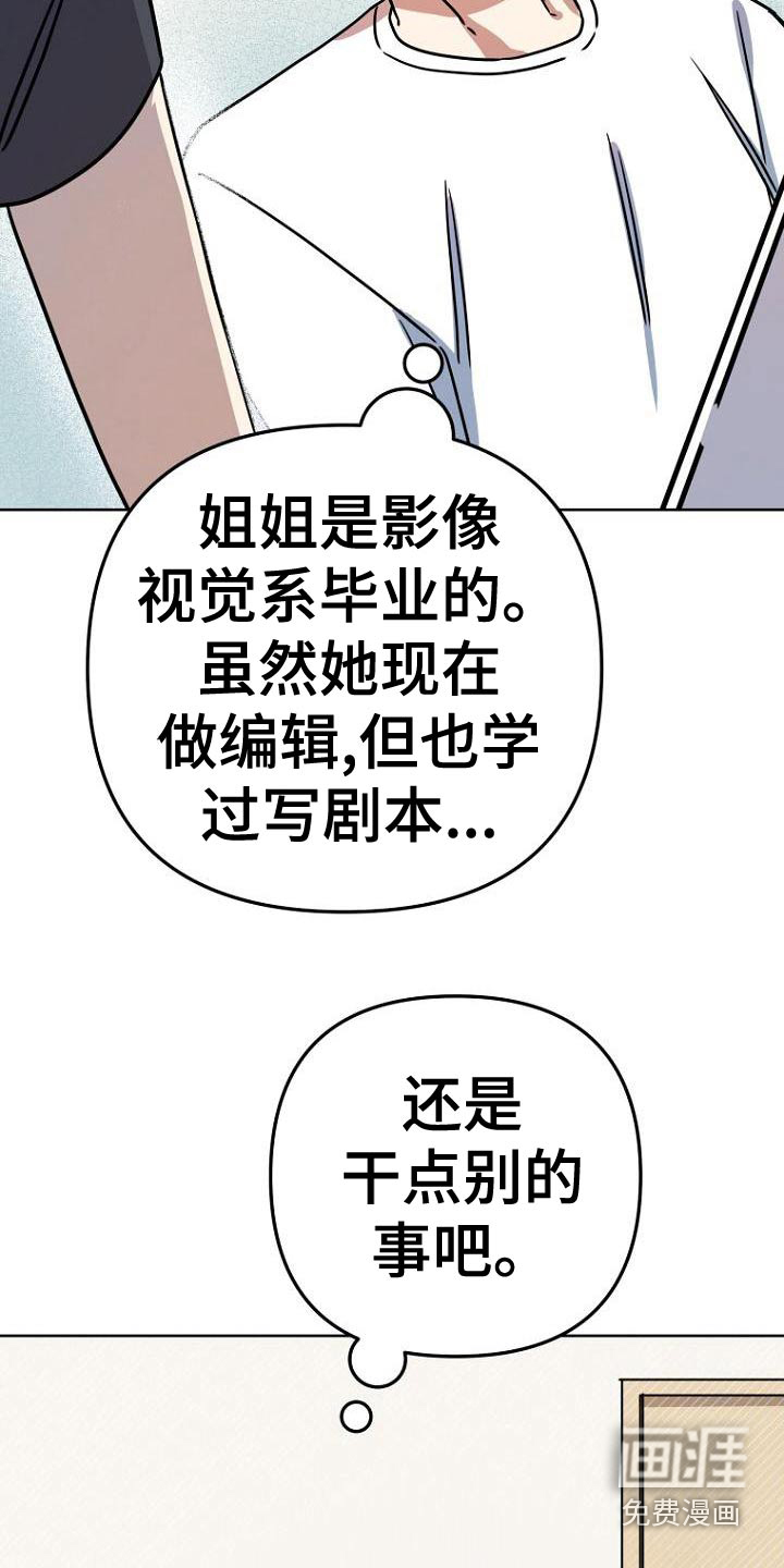 第40话10