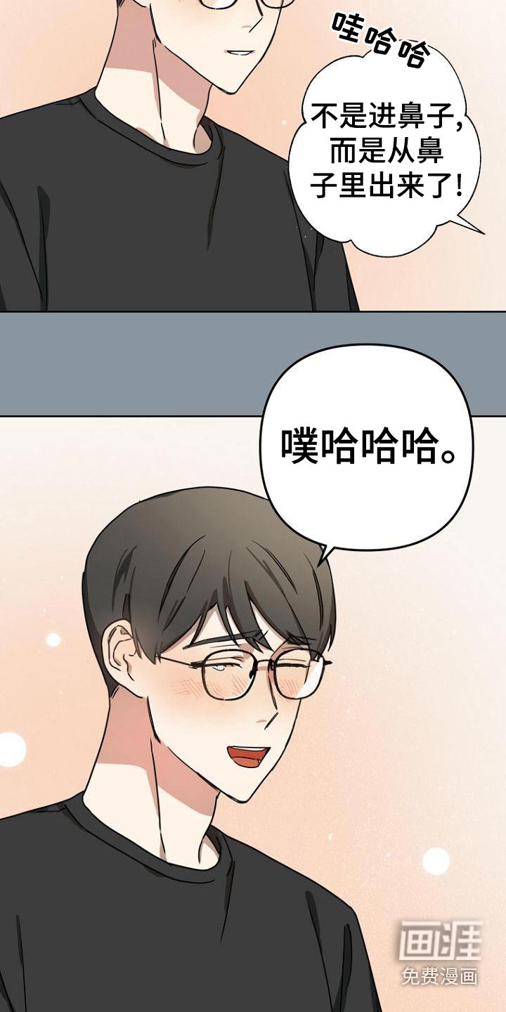 第39话21