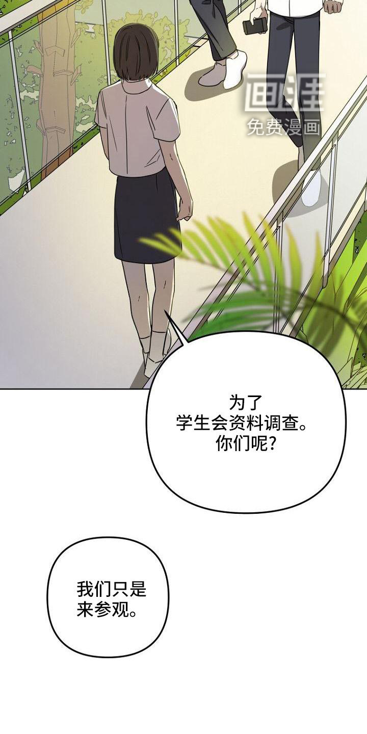 第37话3