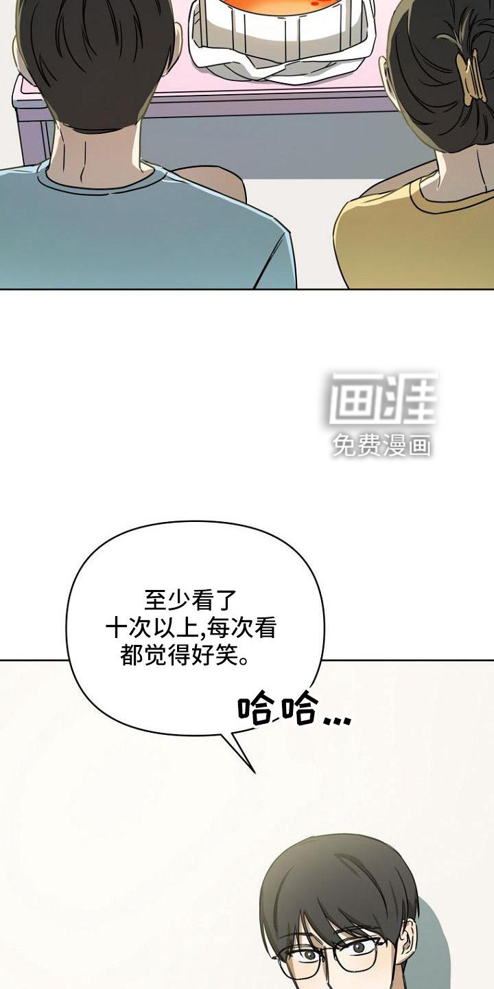 第36话16