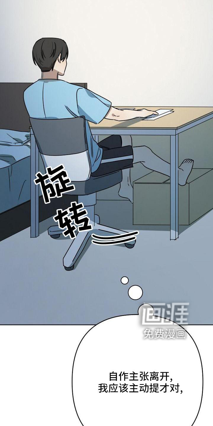 第36话27