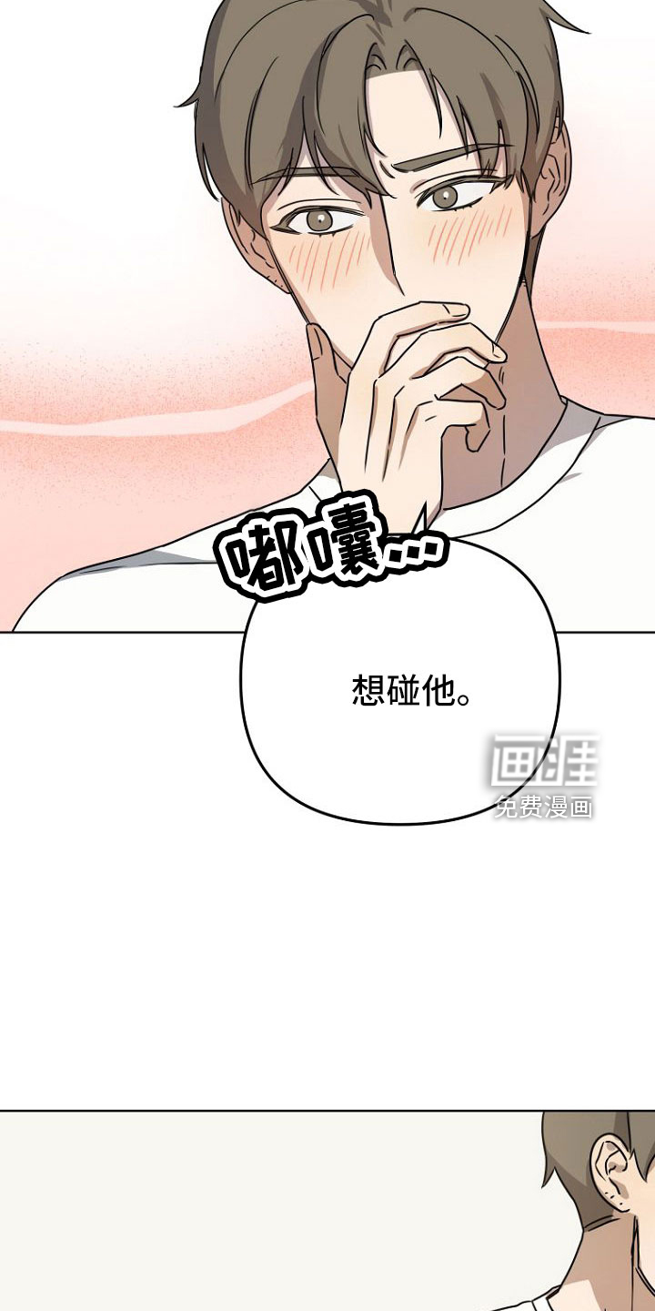 第35话33